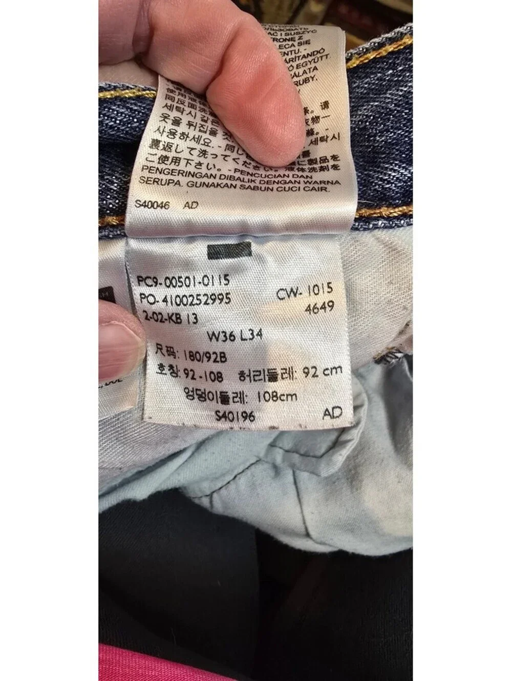 Circa 2015 36x34 Levi Button Fly Jeans in Great Condition